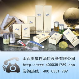 美威连酒店用品 星级质感与本土创新的双重奏——解析榆次酒店大堂用品设计趋势