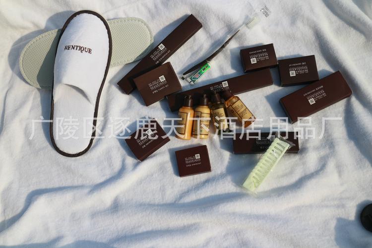 五星级酒店客房一次性用品 宾馆客房卡盒酒店用品定制oeml定制ogo
